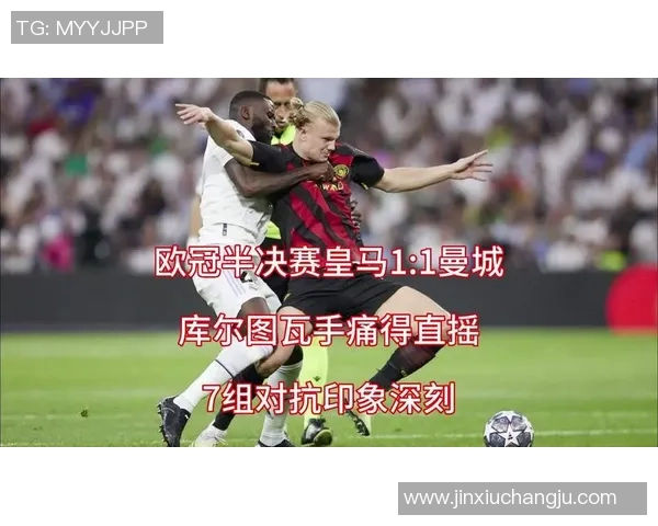 欧冠巅峰对决:库尔图瓦与哈兰德,王者的碰撞,谁将主宰伯纳乌? 欧冠巅峰对决:库尔图瓦与哈兰德,王者的碰撞,谁将主宰伯纳乌?